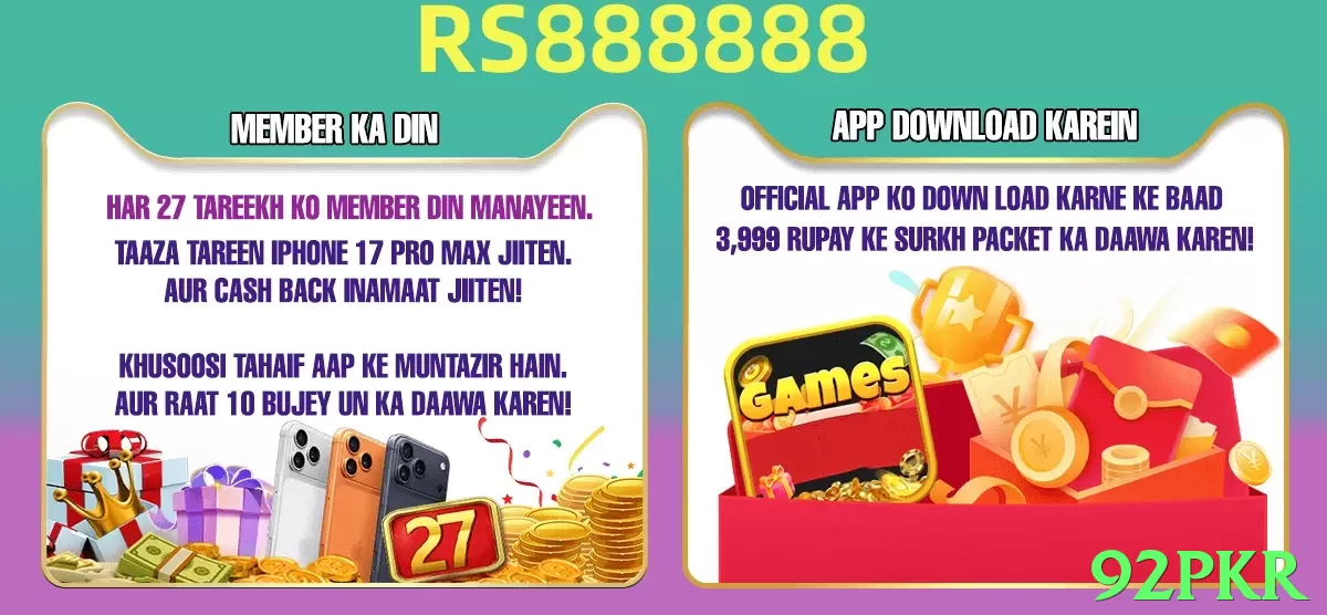 92pkr App - 5